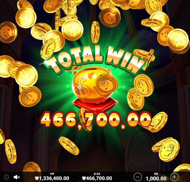 돼지저금통 대폭발