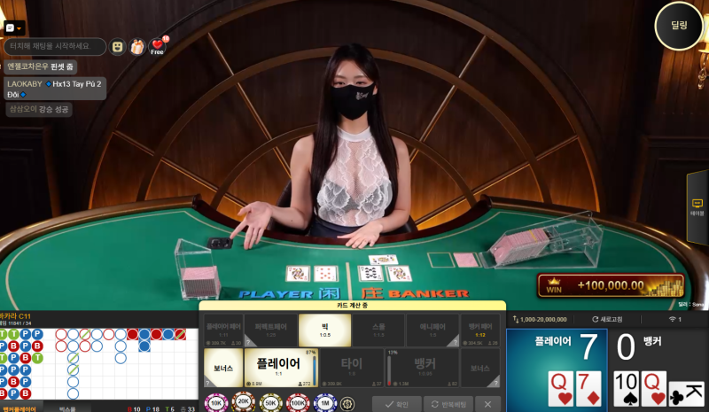 오늘 사대 잘맞네