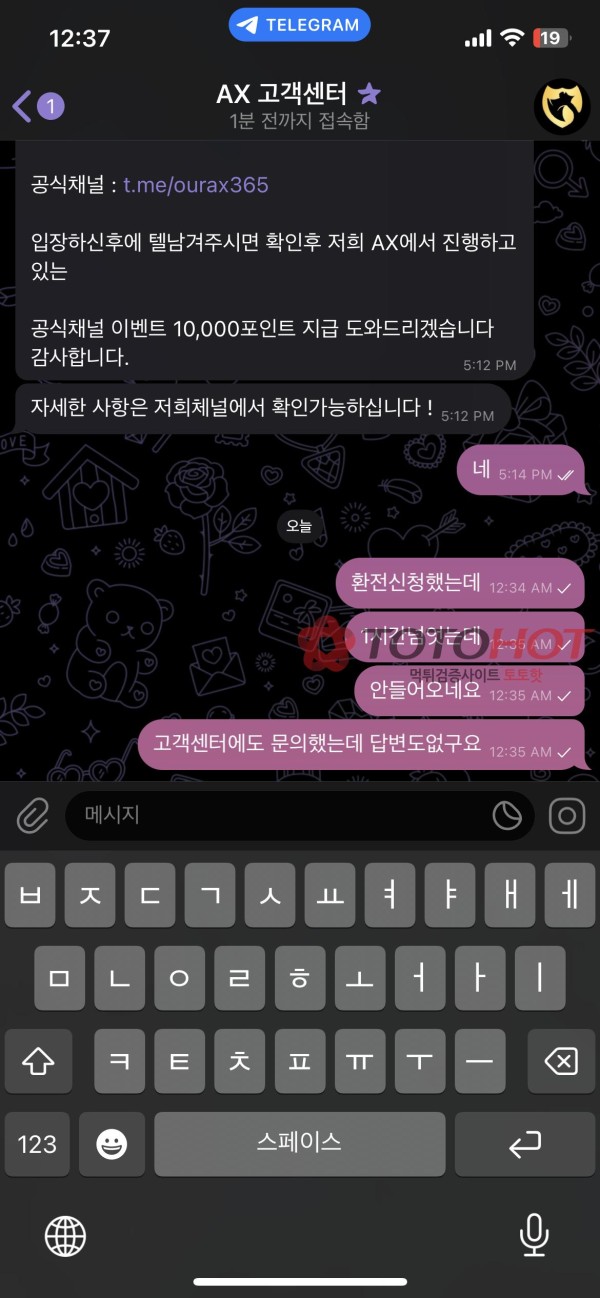 ax카지노(엑스카지노)