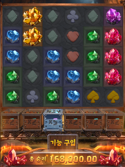 광부 대신 내가 캐냈다