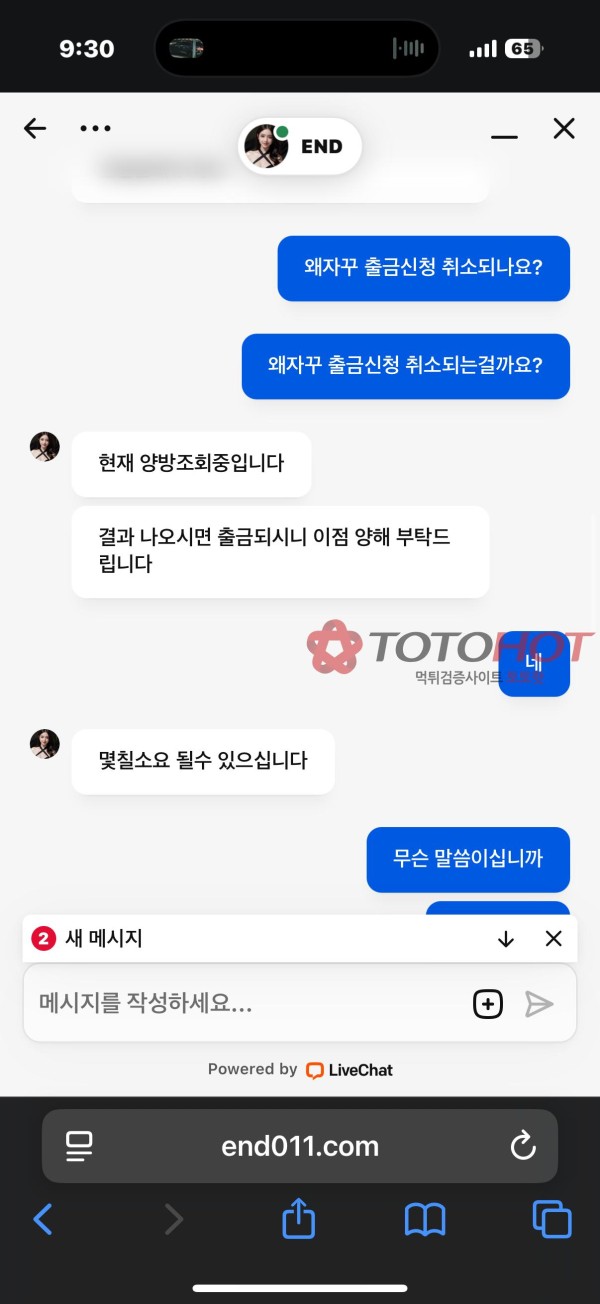 앤드카지노