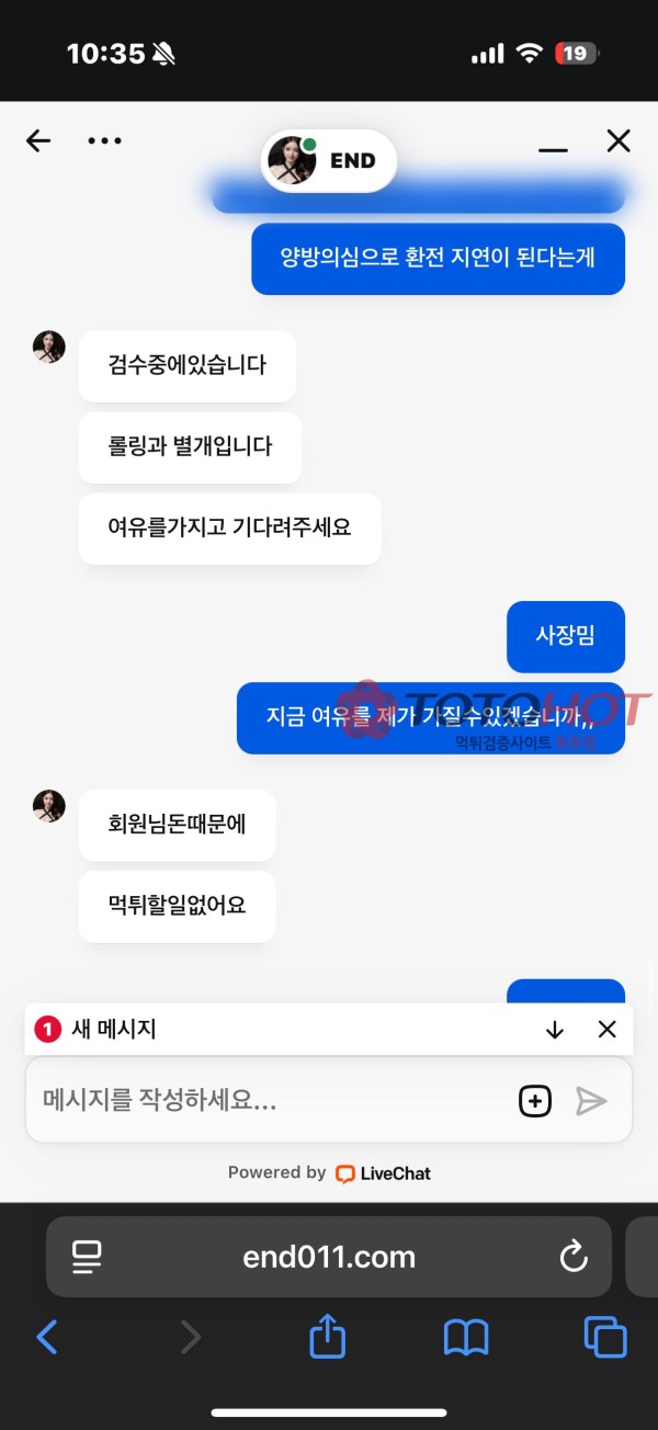 앤드카지노