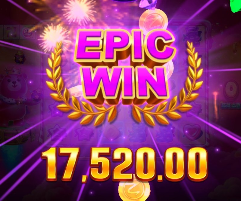 여러분들도 수익보세요