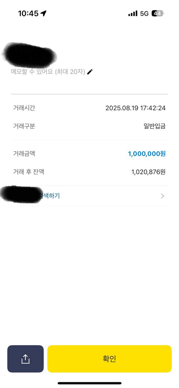 칼리 환전핑맞았는데 문의하니 차단하고 탈퇴처리하네요