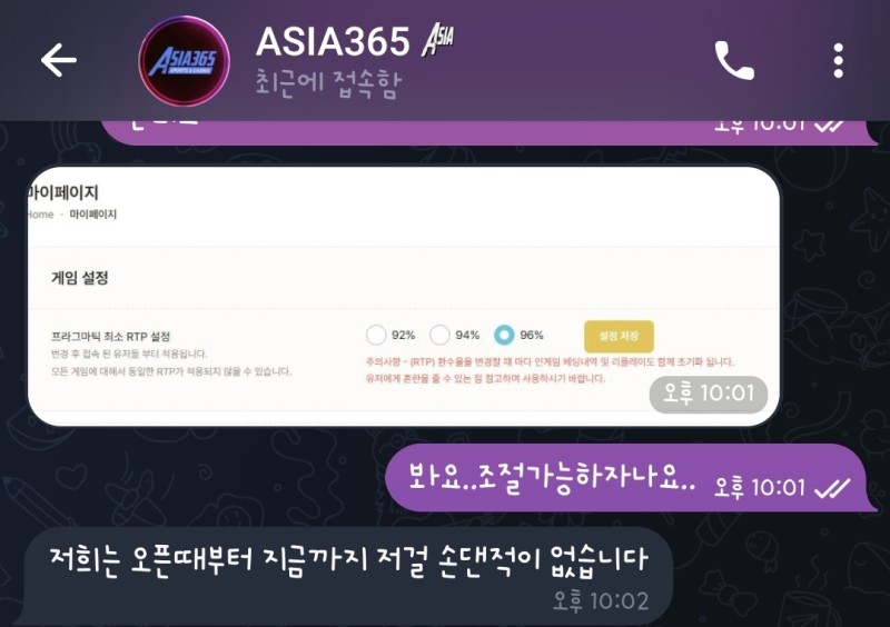 슬롯 조심히 하세요