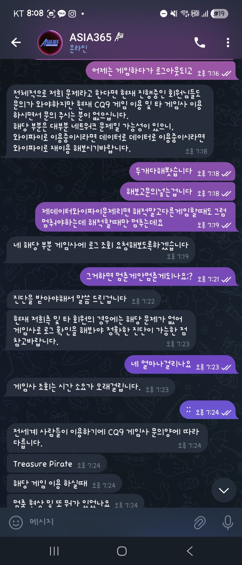 슬롯 조심히 하세요