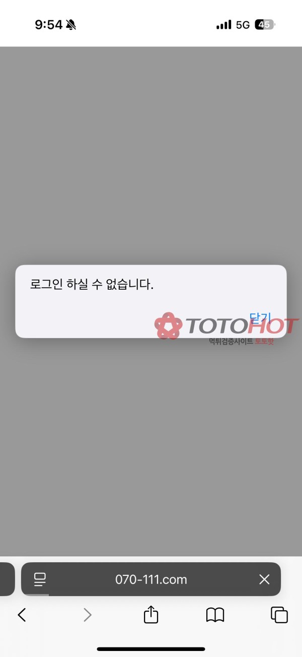 070사이트 10억이겼는데 먹튀