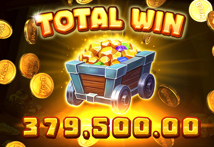 붐붐골드 금광 터졌다