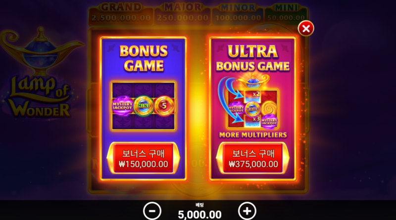 보너스 선택하는 맛이 있네