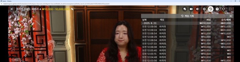 여전한 조작에볼루션바카라 ㅋㅋㅋㅋㅋㅋ 한번이기가 모이리 힘드냐 11판 1승 도힘드내