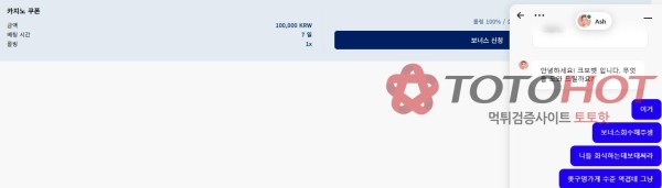 크보벳 핑돈사고