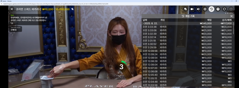 18판 3승뿐이 못하는건 맨날 같다 이 사기조작에볼루션