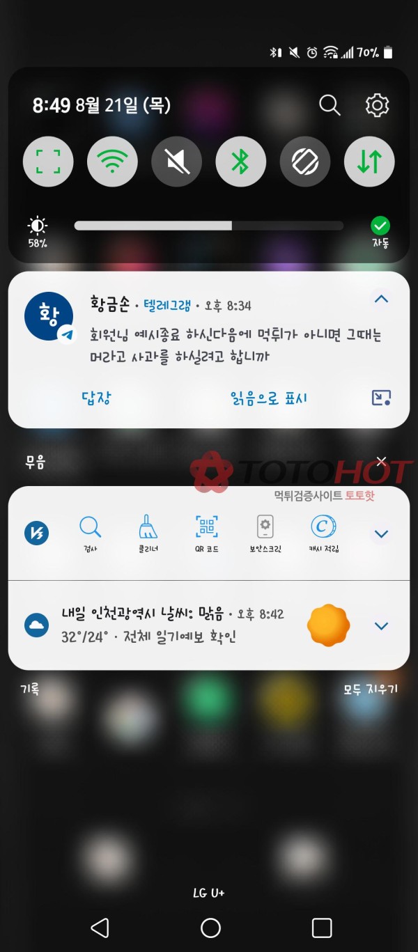 바다이야기또540만원먹튀