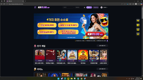 [사진 포함재업]KRCLUB 먹튀하네요