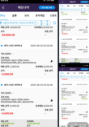 [사진 포함재업]KRCLUB 먹튀하네요