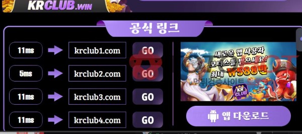 [사진 포함재업]KRCLUB 먹튀하네요