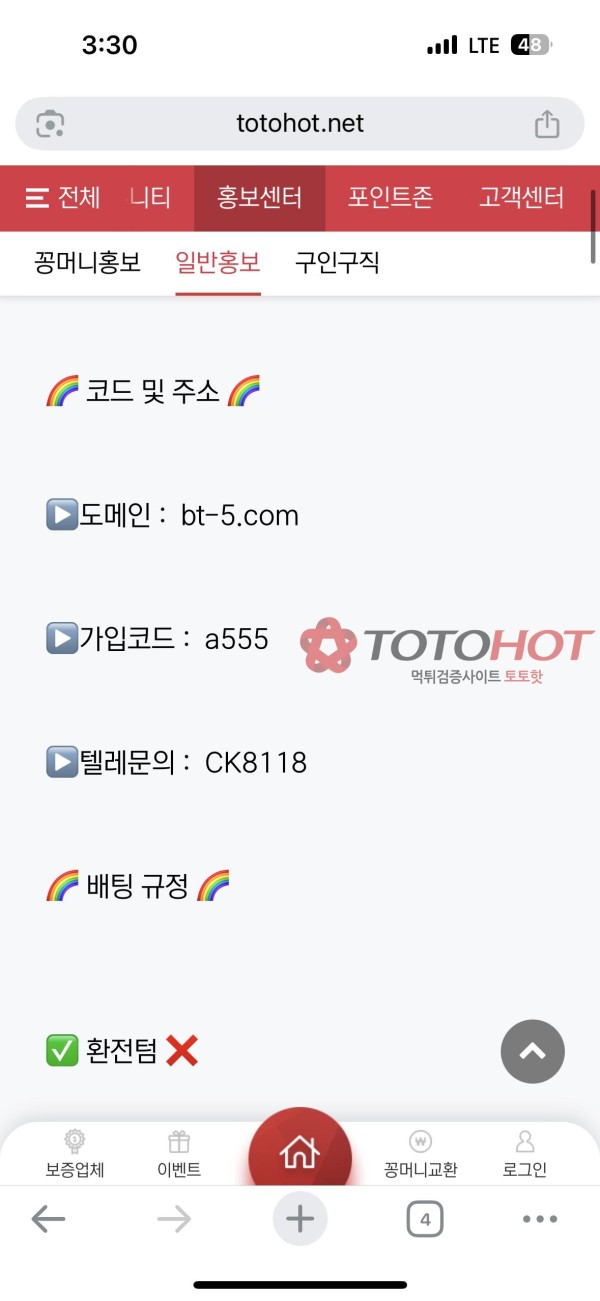 보트카지노 먹튀신고합니다