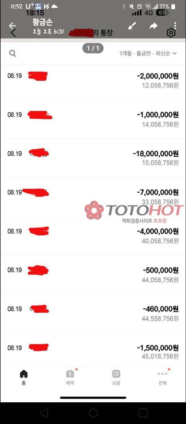 바다이야기김부장 사기꾼