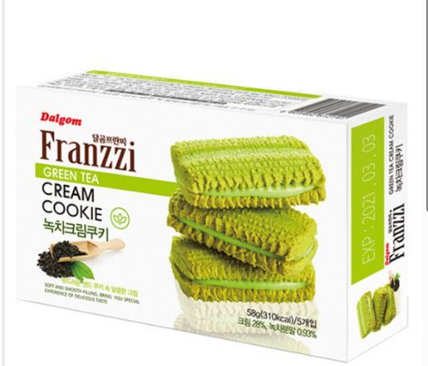 gs편의점 과자추천