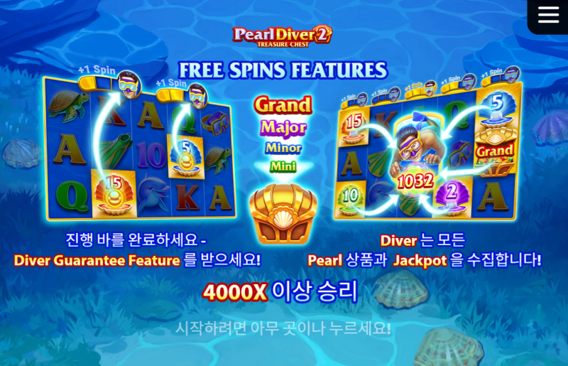 용호 슬롯에서 대박 한방