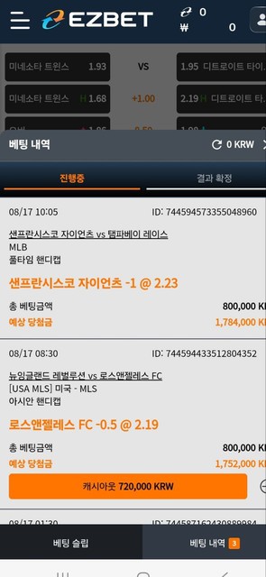 이지벳 먹튀사이트