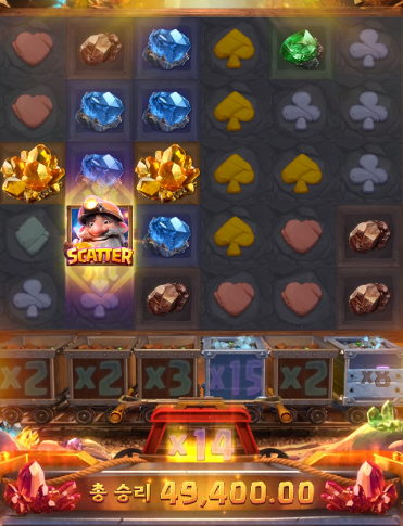 멀티 터지면서 광산 보너스 폭발