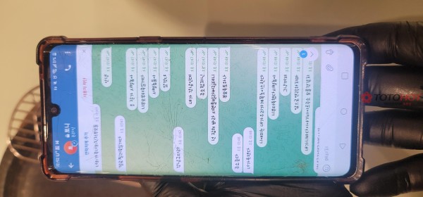 바다이야기협박