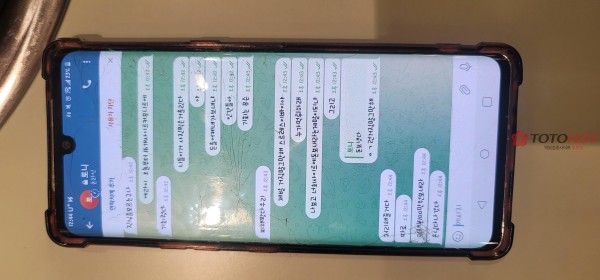 바다이야기협박