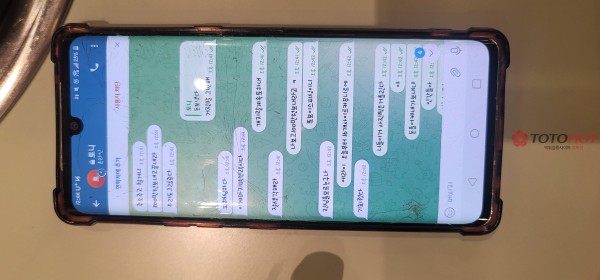 바다이야기협박