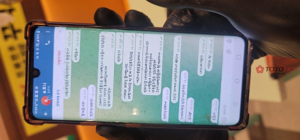 바다이야기협박