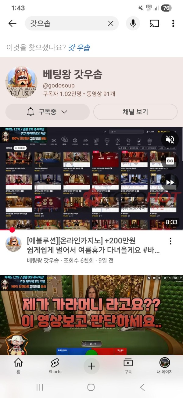 태즈 , 테즈 , taz 사이트 먹튀 신고합니다
