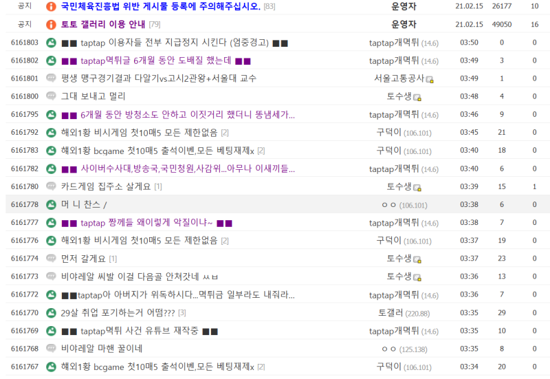 밤마디 매일 이짓거리 하는데...