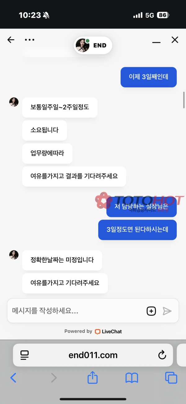 앤드카지노 환전지연