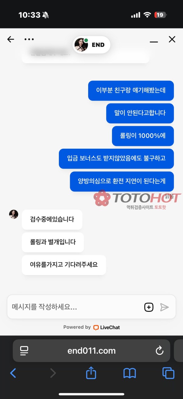 앤드카지노 환전지연