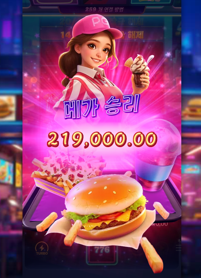 햄버거 세트 지리고