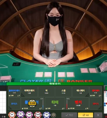 바카라 딜러 중요하네