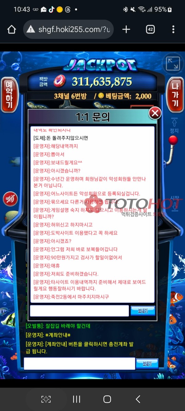 먹티사이트 올립니다