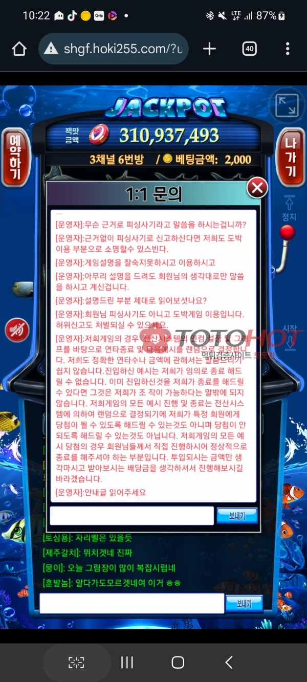 먹티사이트 올립니다