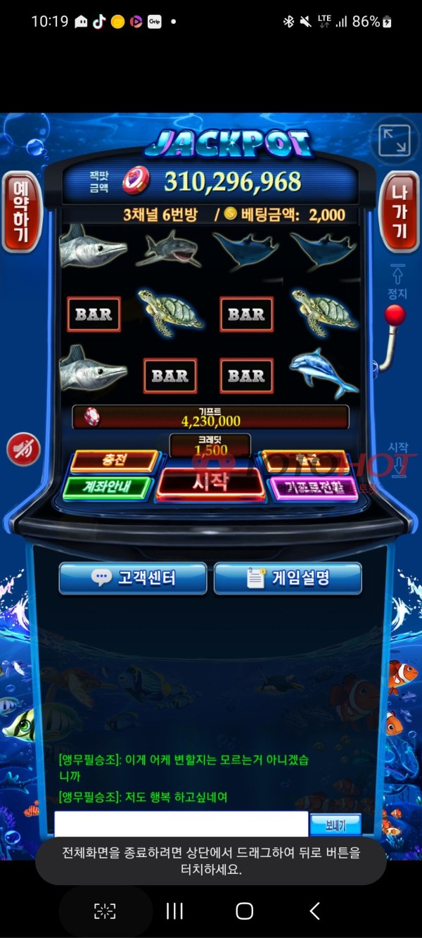 먹티사이트 올립니다