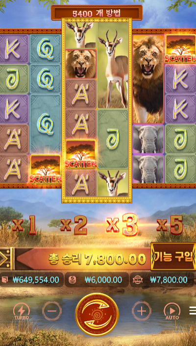 보너스 들어가니 확실히 달라