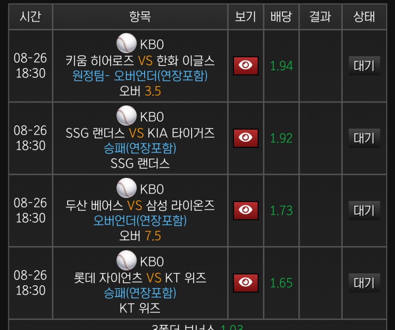 일야 국야 가보자~