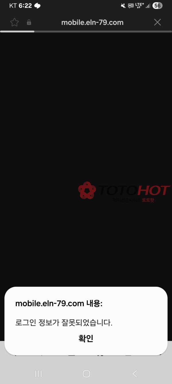 구)엘리나 현 행인