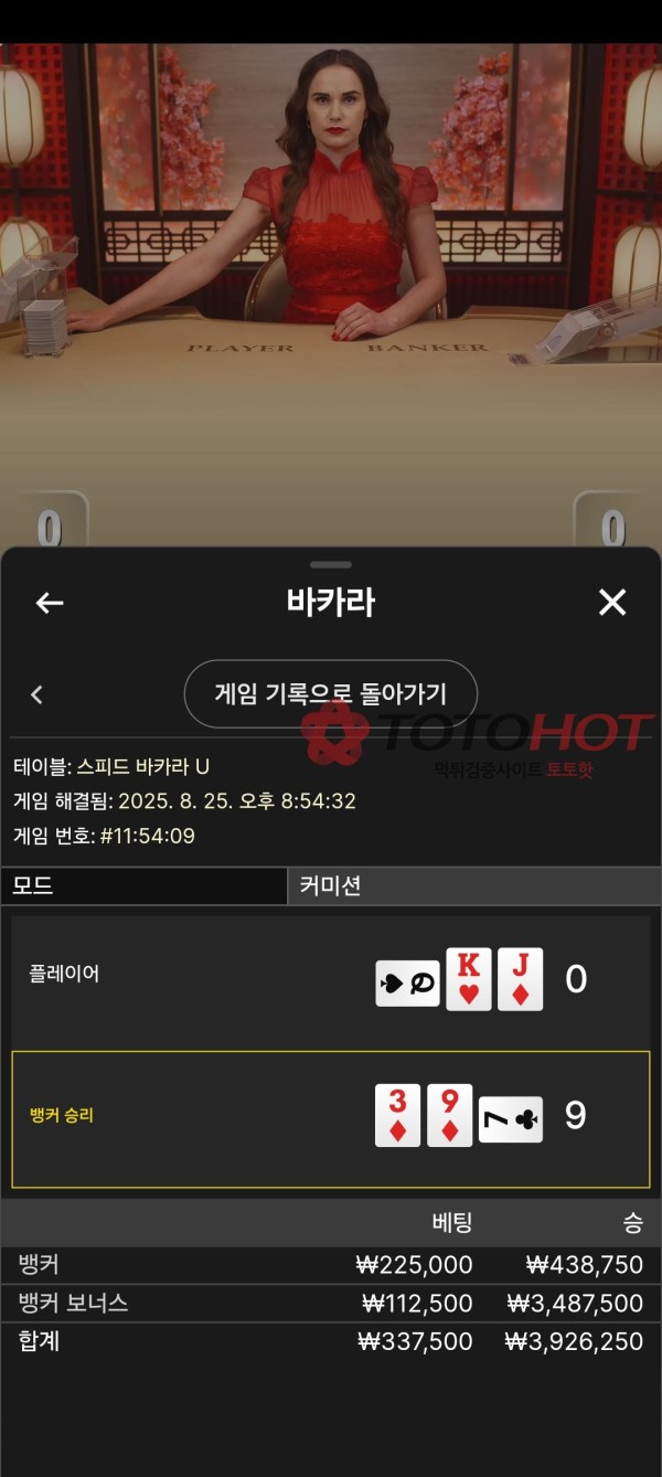 구)엘리나 현 행인