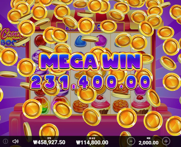달콤한 보상! 메가 윈 터졌다