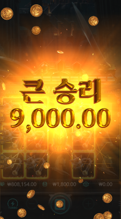 메두사한테 딱 걸렸는데 보너스 터짐ㅋㅋ