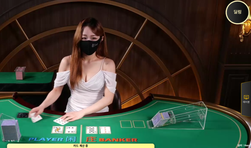 마지막 카드 한 장