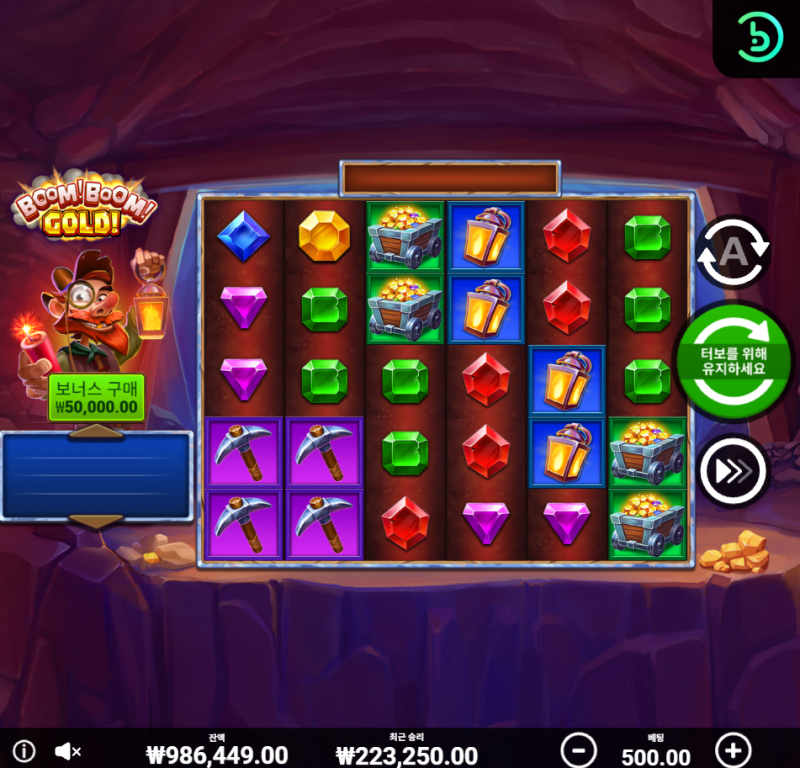 곡괭이가 쏟아지잖아~