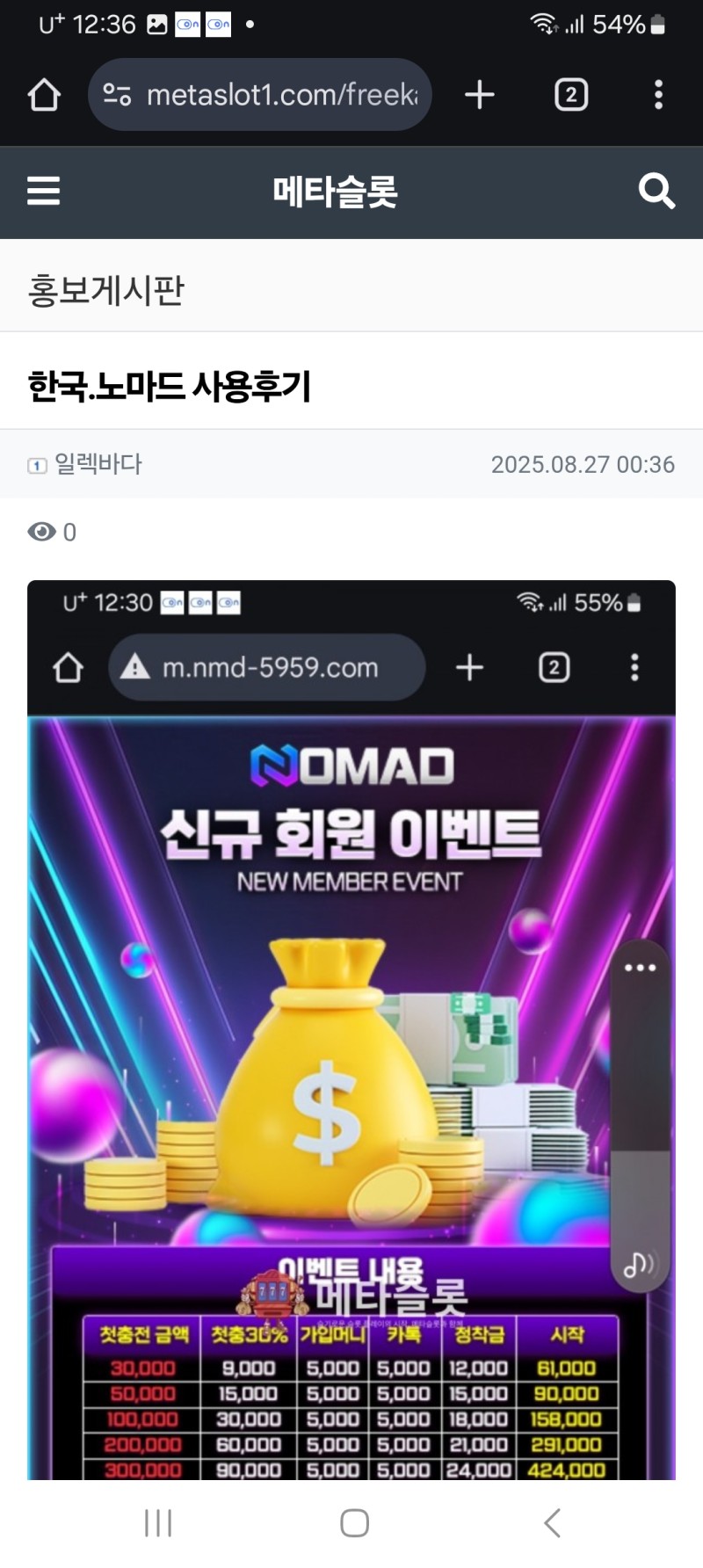 노마드 라는 곳. 소개해드려요