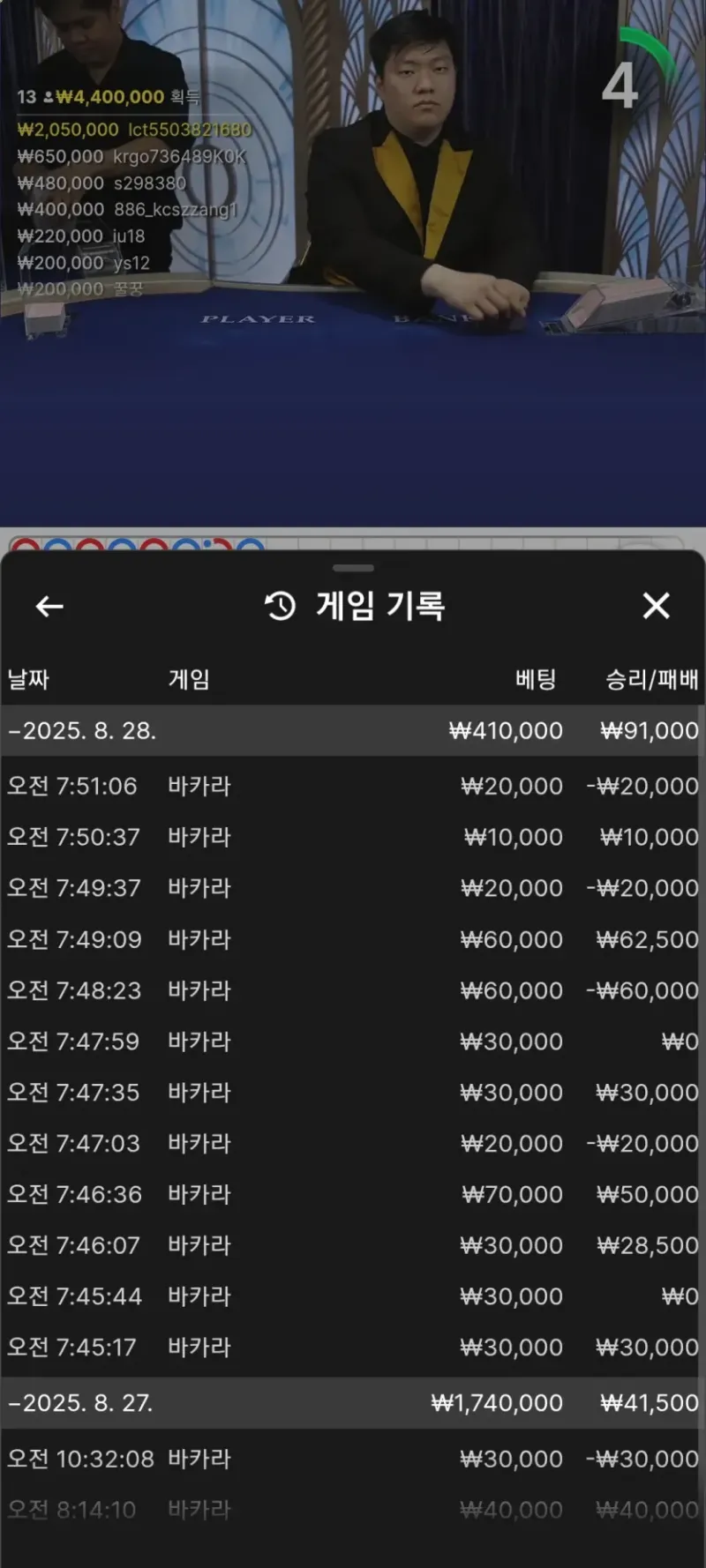 남은 콤프 4만원으로 9만원 만들기 완료요^^