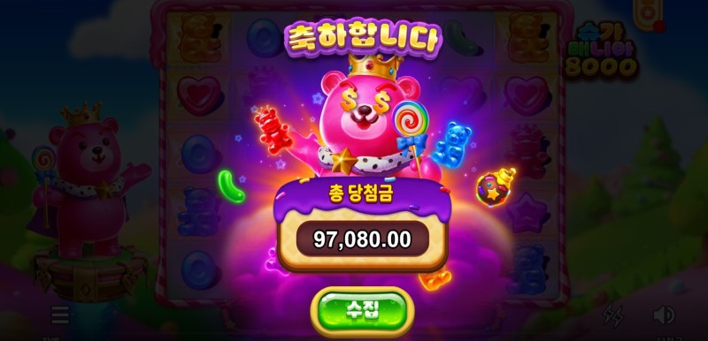 마이크로게이밍 슬롯